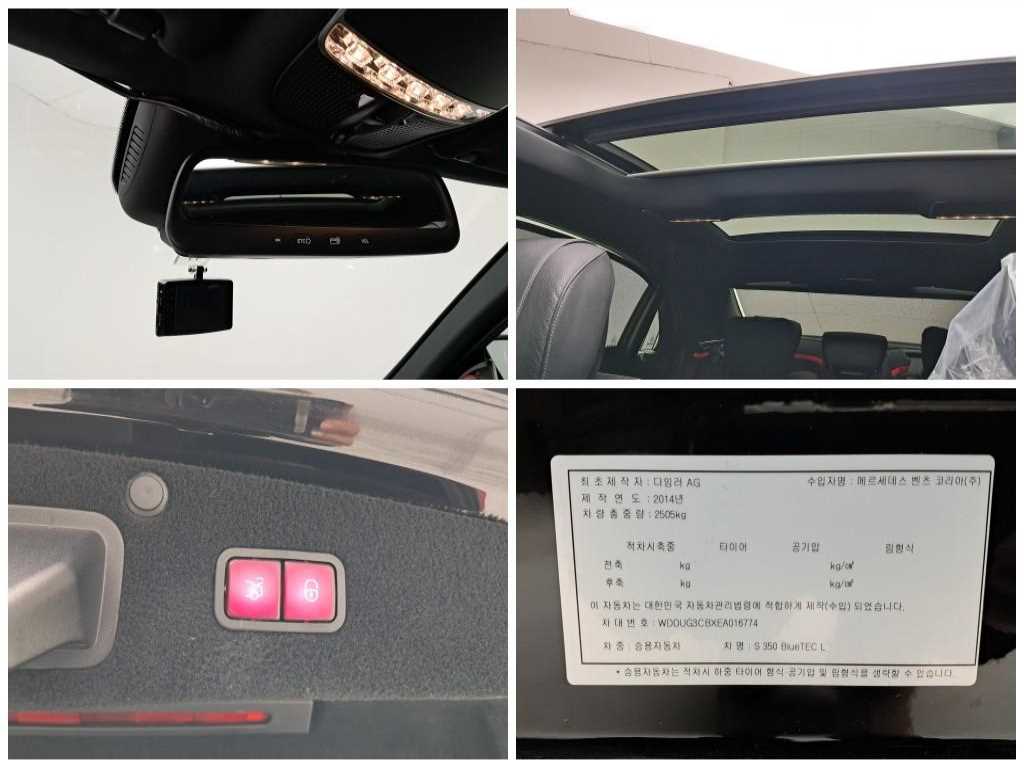 Mercedes Benz S Class 2014 Negro - Importación desde Corea - HF Imports Iquique - Foto 17