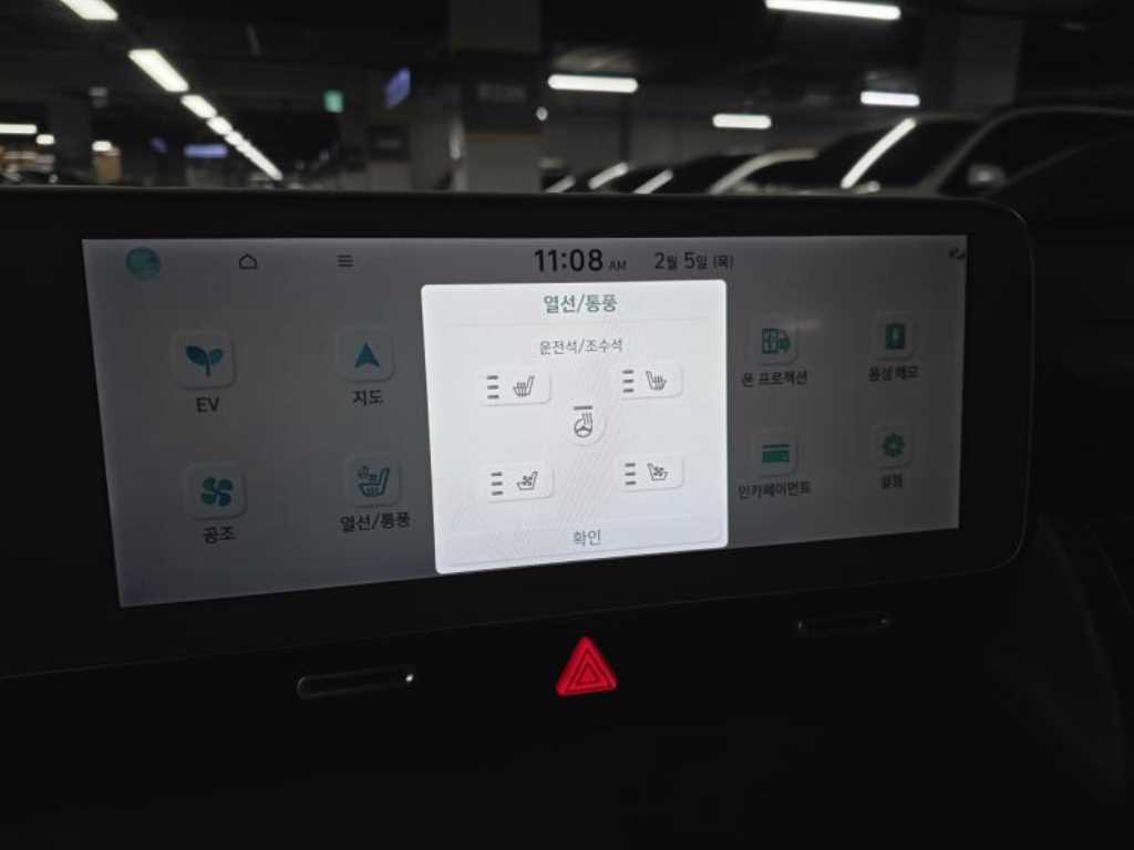 HYUNDAI Ioniq 5 - Vista 12