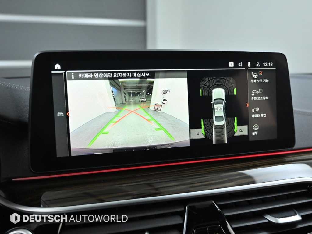 BMW 5 Series 2022 - Importación desde Corea - HF Imports Iquique - Foto 15