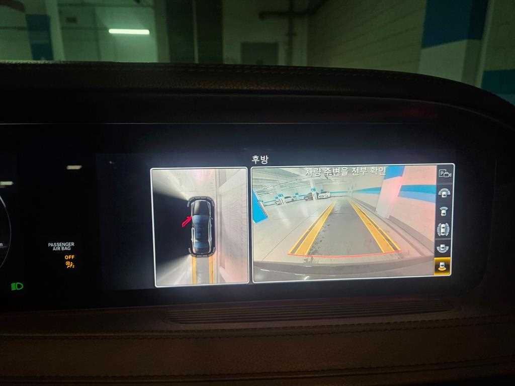 Mercedes Benz S Class - Vista 12