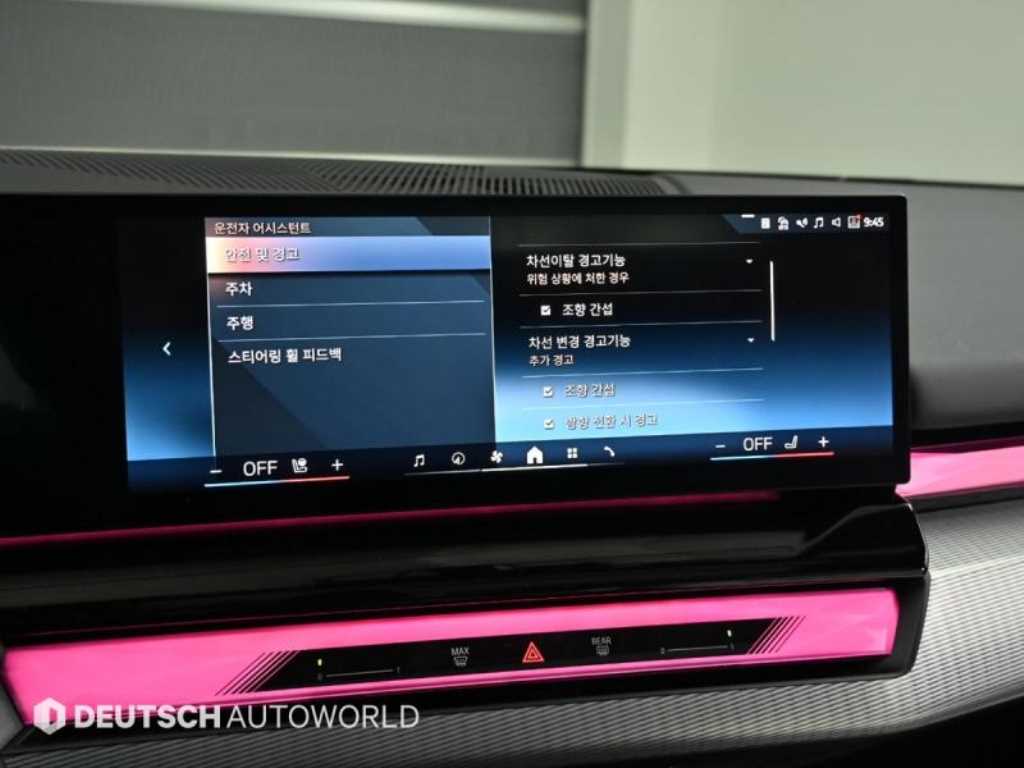 BMW 5 Series 2025 Blanco - Importación desde Corea - HF Imports Iquique - Foto 17