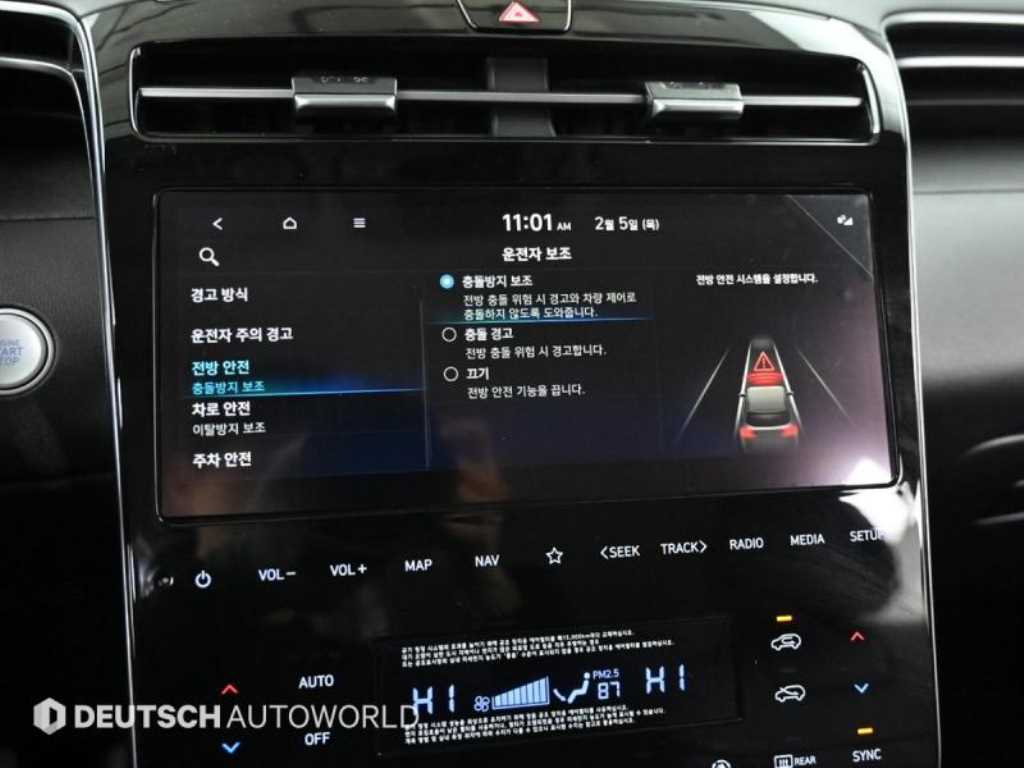 HYUNDAI Tucson 2022 Gris - Importación desde Corea - HF Imports Iquique - Foto 17