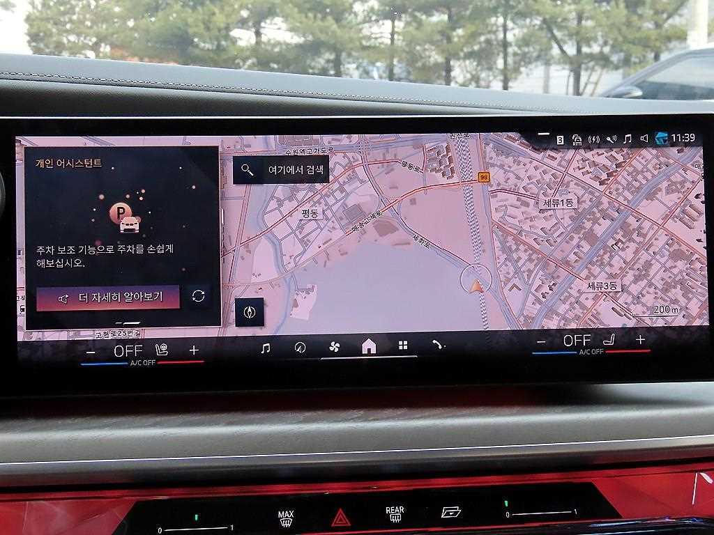 BMW 7 Series 2023 Blanco - Importación desde Corea - HF Imports Iquique - Foto 14