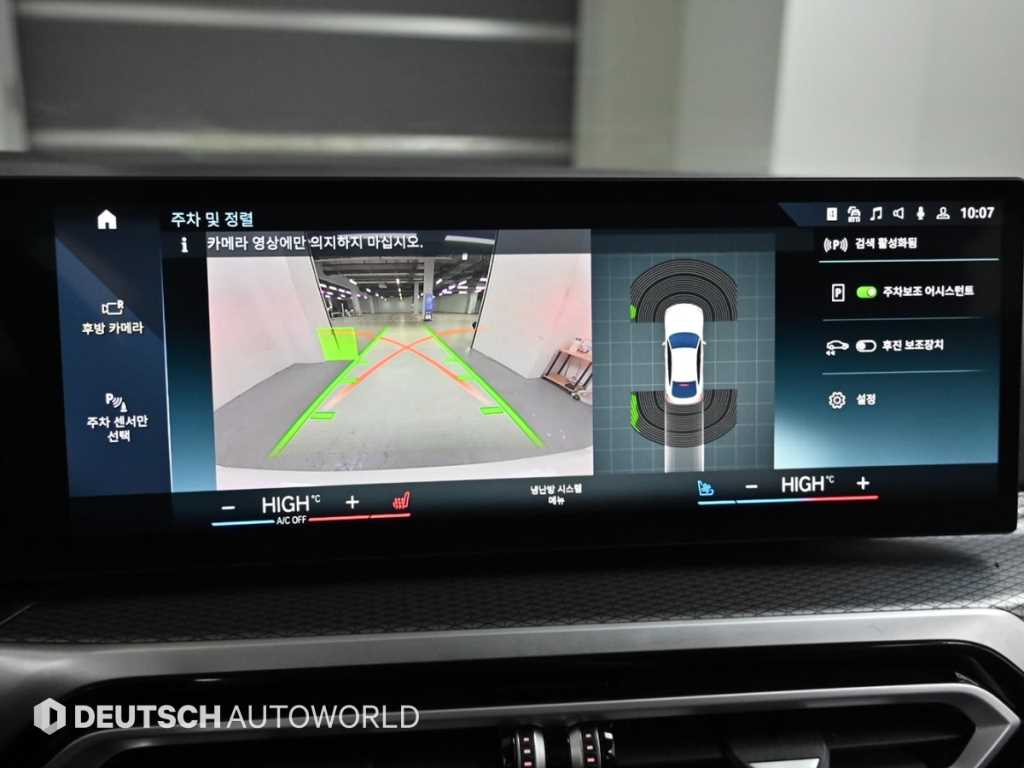 BMW i4 2024 Blanco - Importación desde Corea - HF Imports Iquique - Foto 15