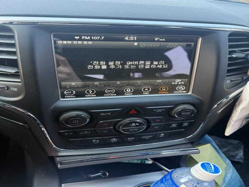 Jeep Cherokee - Vista 7