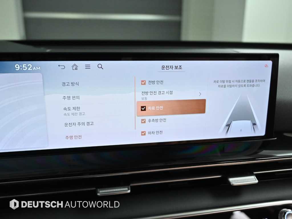 Genesis GV80 2024 Blanco - Importación desde Corea - HF Imports Iquique - Foto 17