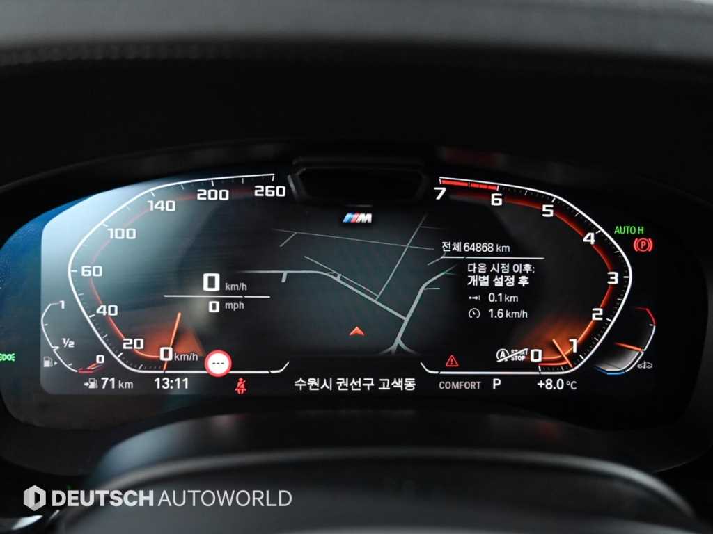 BMW 5 Series - Vista 8