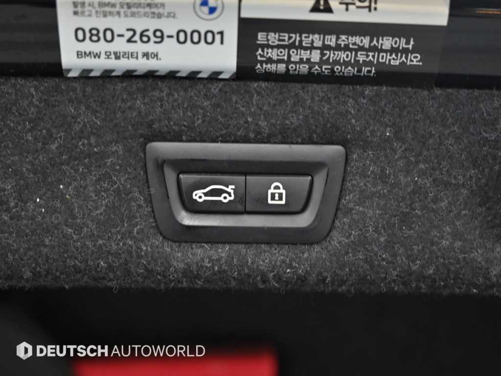 BMW 5 Series 2022 - Importación desde Corea - HF Imports Iquique - Foto 20