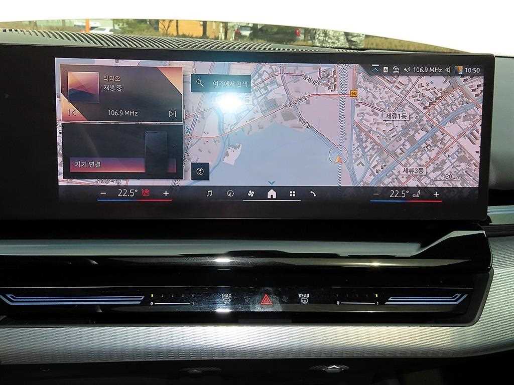 BMW 5 Series 2024 Blanco - Importación desde Corea - HF Imports Iquique - Foto 1