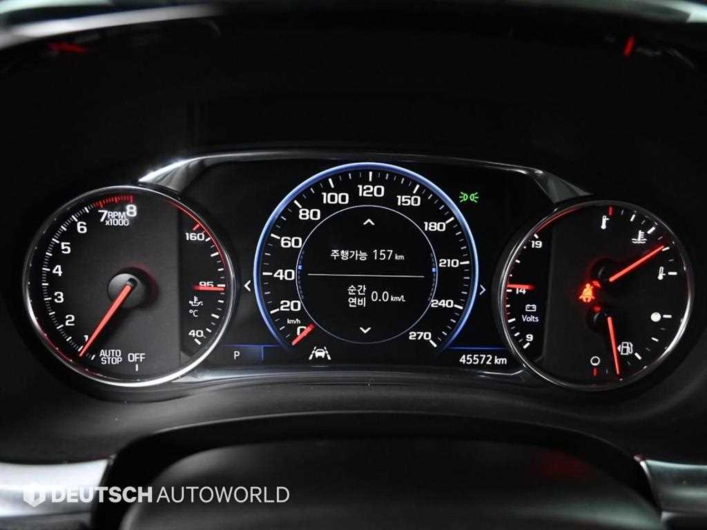 Chevrolet Travers - Vista 8