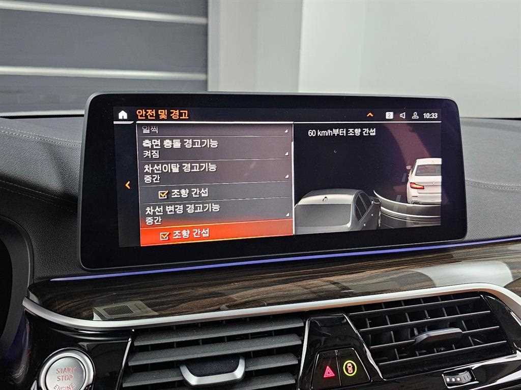 BMW 5 Series 2023 Blanco - Importación desde Corea - HF Imports Iquique - Foto 17