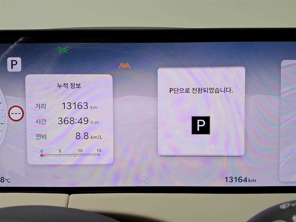 Genesis GV70 - Vista 8