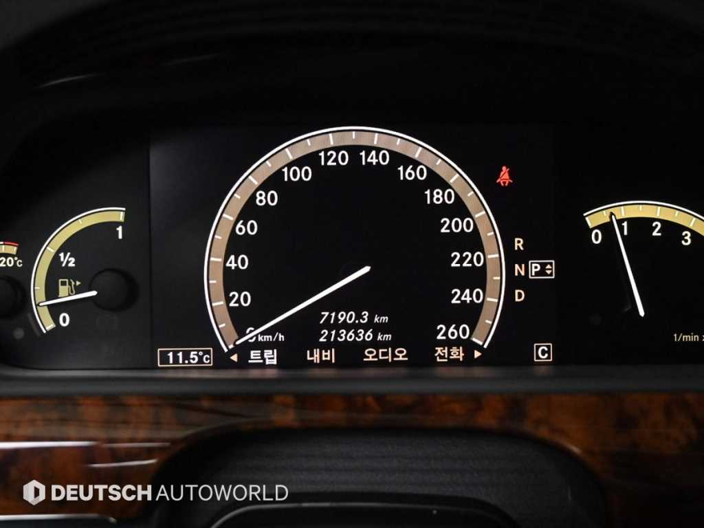 Mercedes Benz S Class - Vista 8