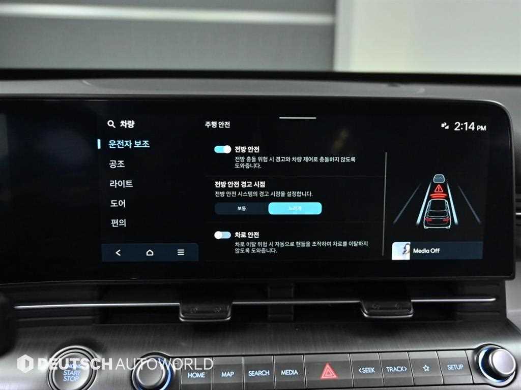 HYUNDAI Kona 2023 Blanco - Importación desde Corea - HF Imports Iquique - Foto 17