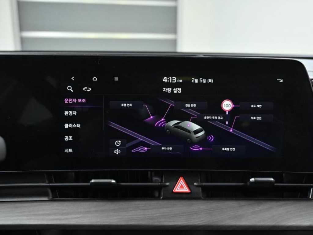 KIA Sportage 2022 - Importación desde Corea - HF Imports Iquique - Foto 17