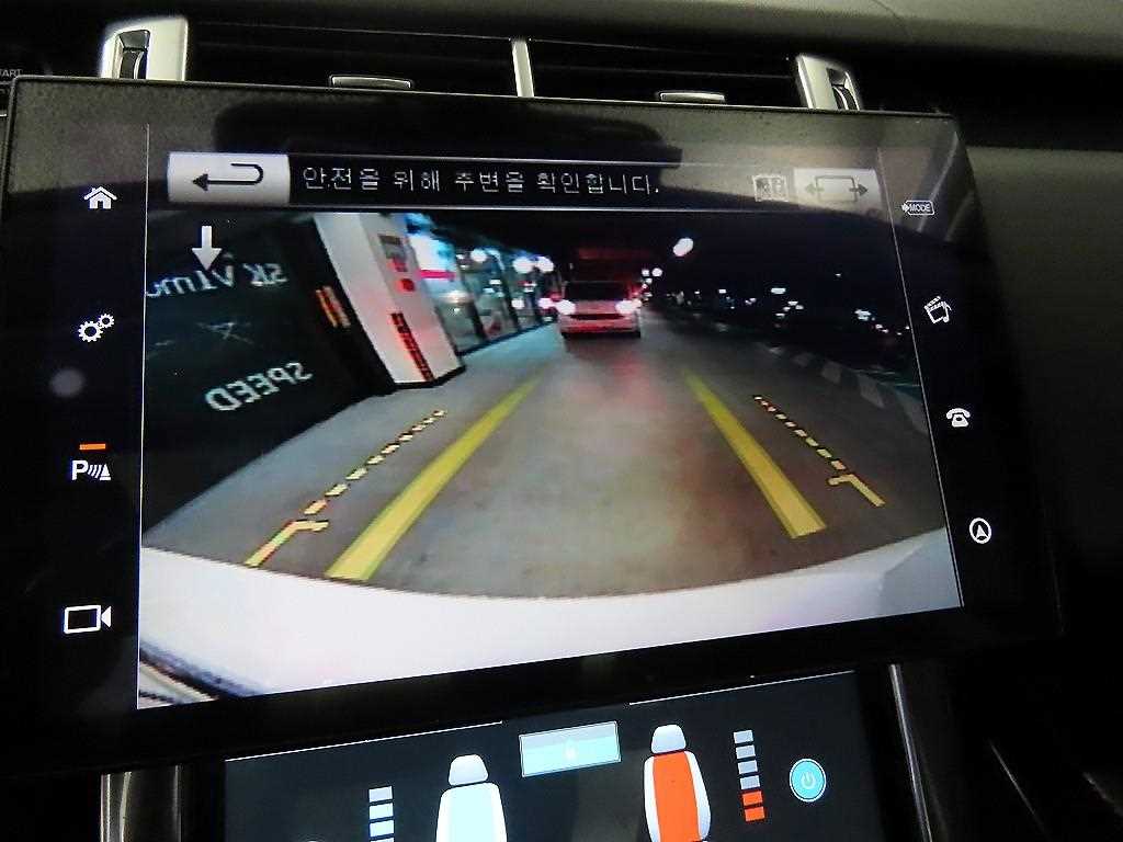 Land Rover Range Rover Sports 2015 Blanco - Importación desde Corea - HF Imports Iquique - Foto 13