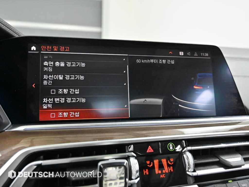 BMW X5 2019 Azul - Importación desde Corea - HF Imports Iquique - Foto 17