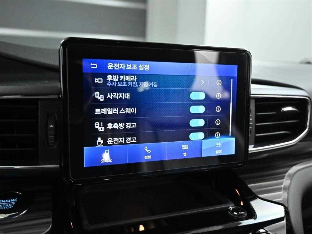 Ford Explorer 2022 Negro - Importación desde Corea - HF Imports Iquique - Foto 17