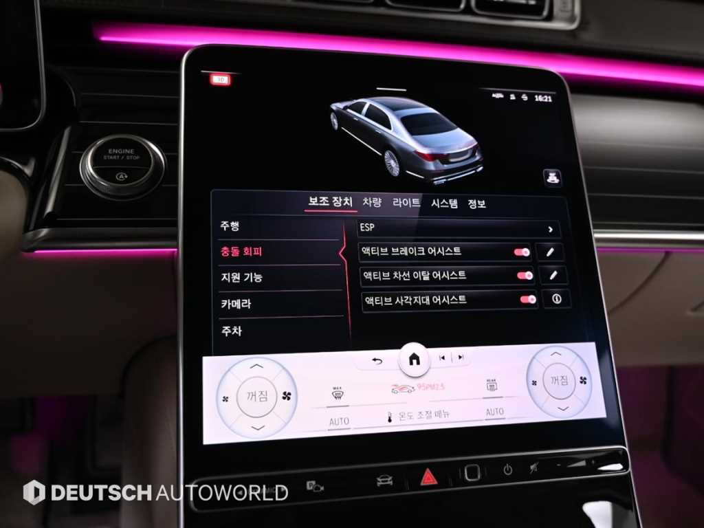 Mercedes Benz S Class 2021 Negro - Importación desde Corea - HF Imports Iquique - Foto 17