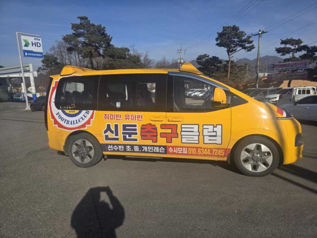 HYUNDAI Staria - Vista 3