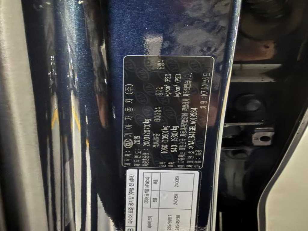 KIA K7 2020 Negro - Importación desde Corea - HF Imports Iquique - Foto 18