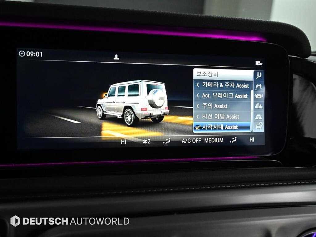 Mercedes Benz G Class (G Wagen) 2021 Blanco - Importación desde Corea - HF Imports Iquique - Foto 17