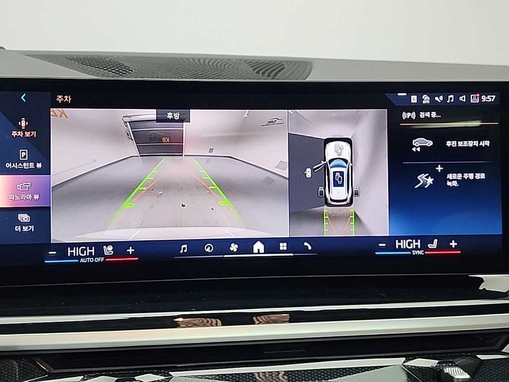 BMW X5 2025 Blanco - Importación desde Corea - HF Imports Iquique - Foto 16