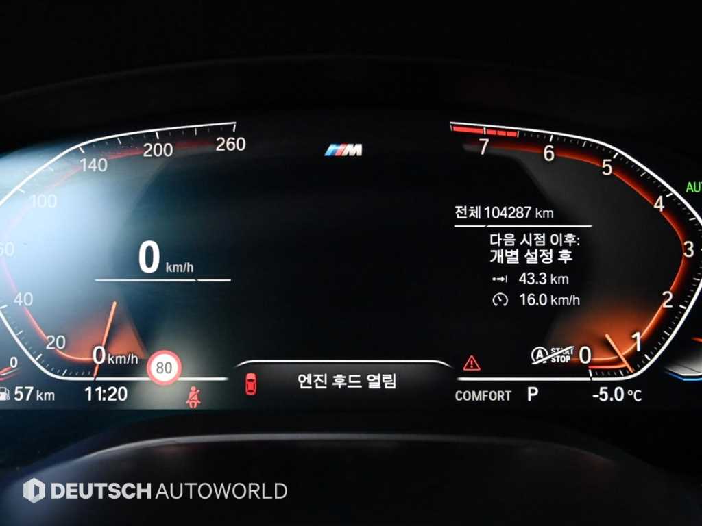 BMW Gran Turismo - Vista 8