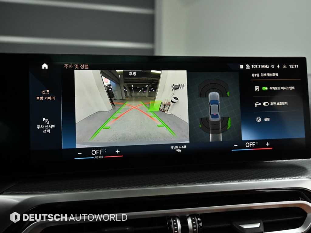 BMW 3 series 2023 Gris - Importación desde Corea - HF Imports Iquique - Foto 15