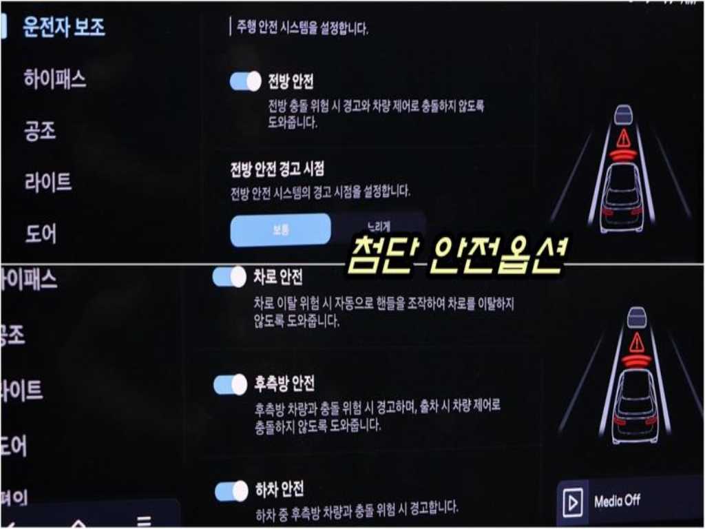 HYUNDAI Kona 2025 - Importación desde Corea - HF Imports Iquique - Foto 17