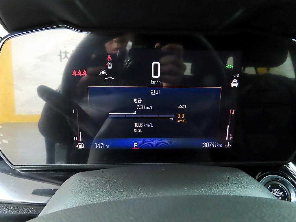 Chevrolet Trax - Vista 8