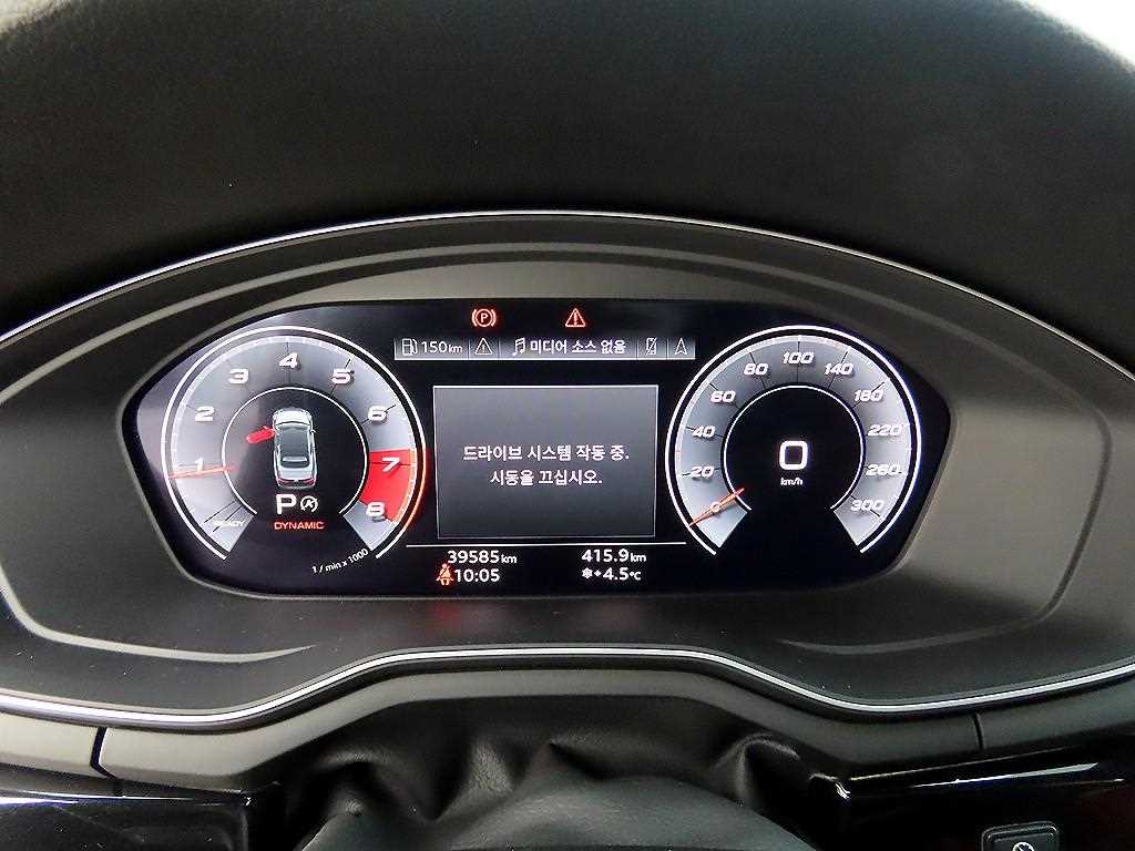 Audi A5 2021 Blanco - Importación desde Corea - HF Imports Iquique - Foto 14