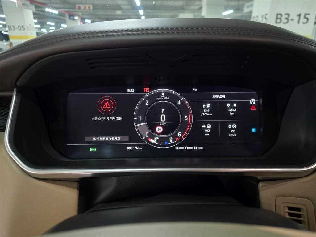 Land Rover Range Rover 2018 Negro - Importación desde Corea - HF Imports Iquique - Foto 14