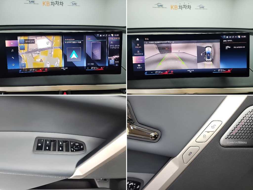 BMW iX 2022 Blanco - Importación desde Corea - HF Imports Iquique - Foto 16