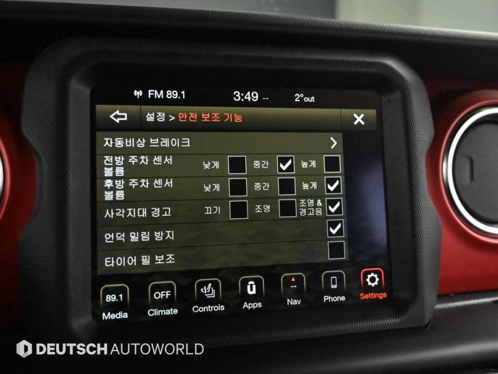 Jeep Wrangler 2021 Blanco - Importación desde Corea - HF Imports Iquique - Foto 17