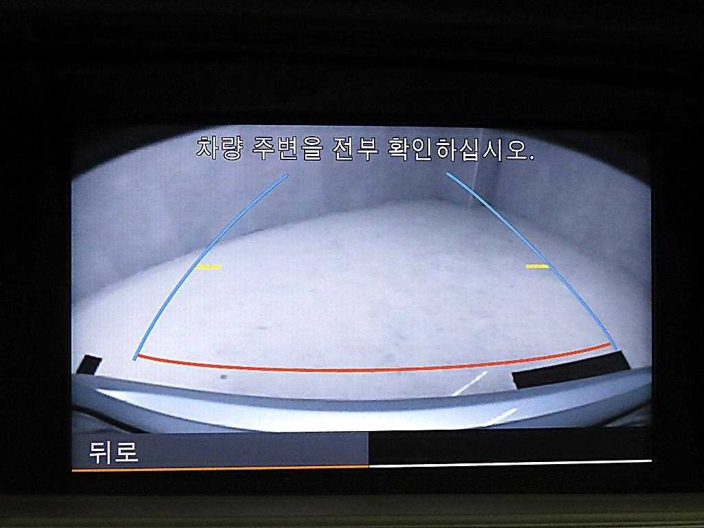 Mercedes Benz S Class 2010 - Importación desde Corea - HF Imports Iquique - Foto 16