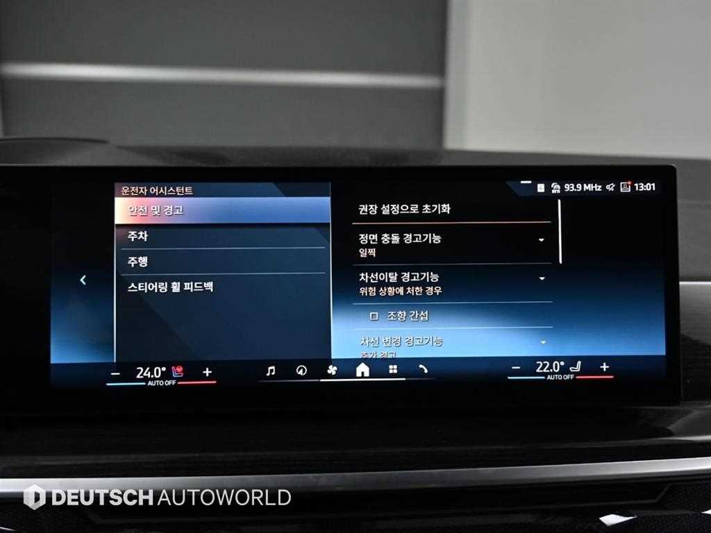 BMW X6 2024 Blanco - Importación desde Corea - HF Imports Iquique - Foto 17