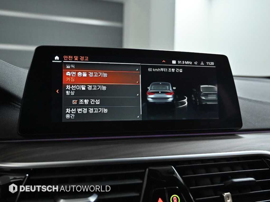 BMW Gran Turismo 2020 Gris - Importación desde Corea - HF Imports Iquique - Foto 17