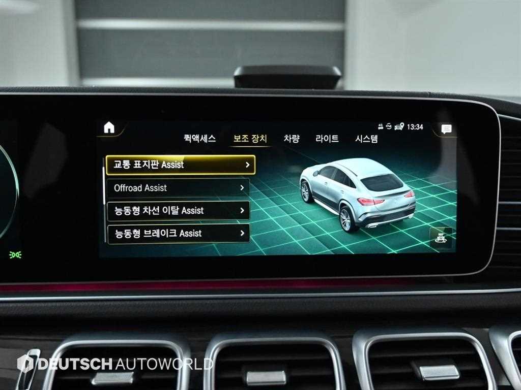 Mercedes Benz GLE Class 2021 Negro - Importación desde Corea - HF Imports Iquique - Foto 17