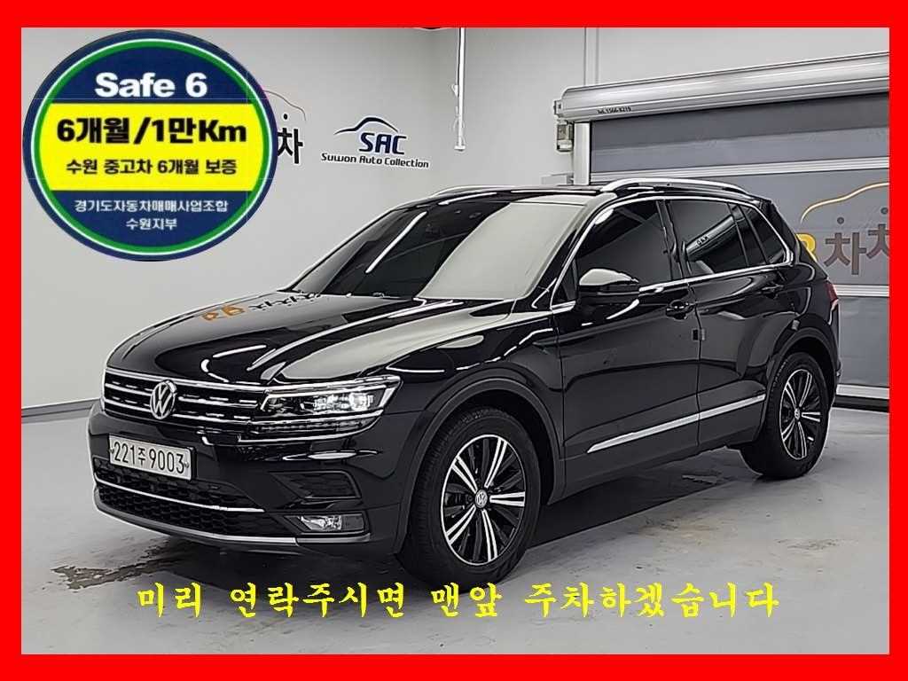 Volkswagen Tiguan 2020 Negro - Importación desde Corea - HF Imports Iquique - Foto 1