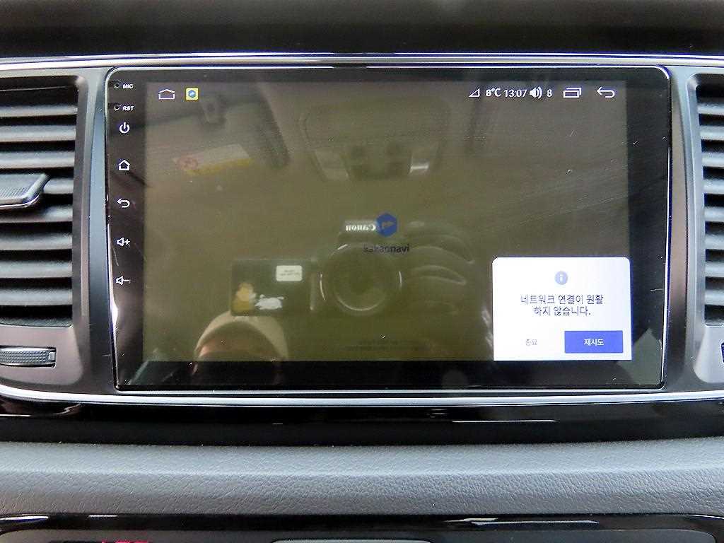 KIA Carnival 2015 Blanco - Importación desde Corea - HF Imports Iquique - Foto 13