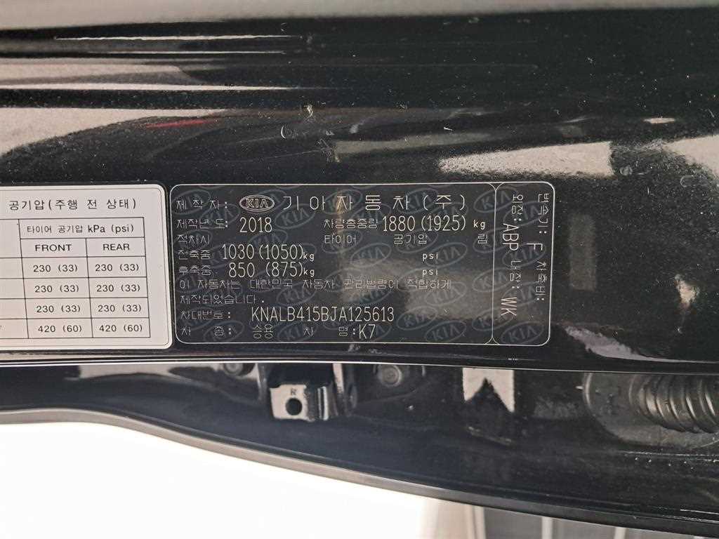 KIA K7 2018 Negro - Importación desde Corea - HF Imports Iquique - Foto 17