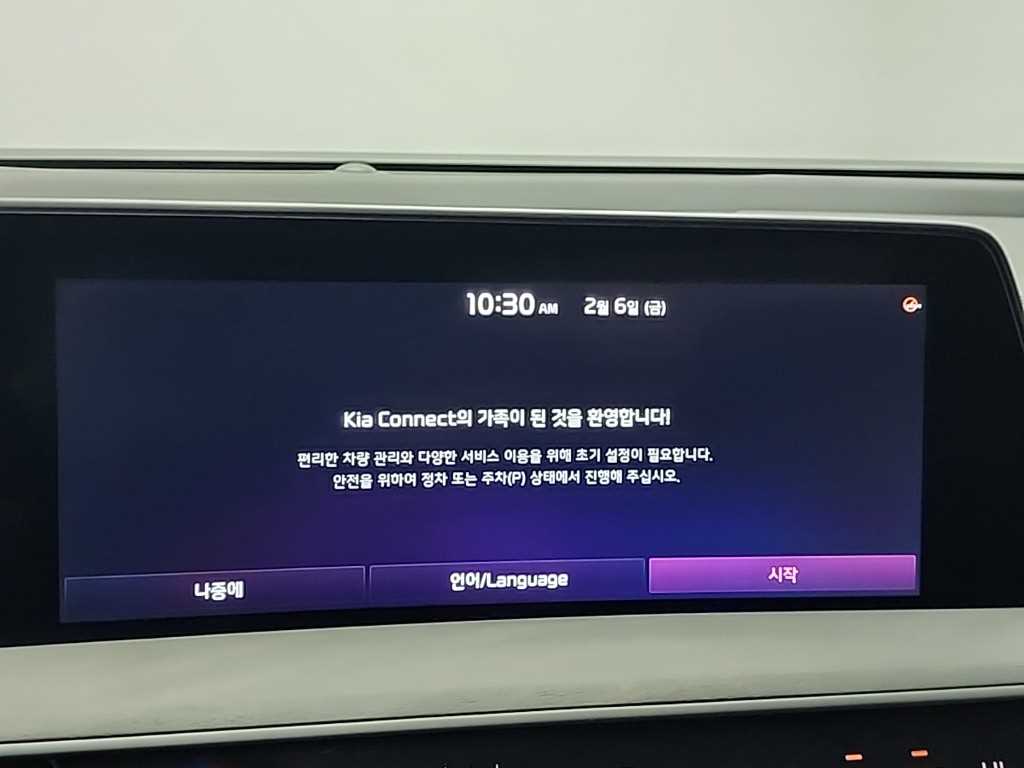 KIA K8 2023 - Importación desde Corea - HF Imports Iquique - Foto 15