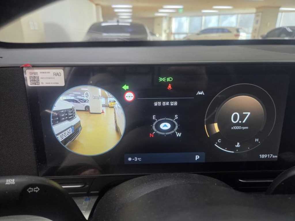 HYUNDAI Kona 2024 Blanco - Importación desde Corea - HF Imports Iquique - Foto 14