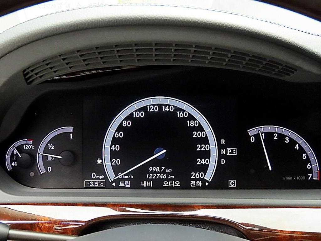 Mercedes Benz S Class - Vista 8