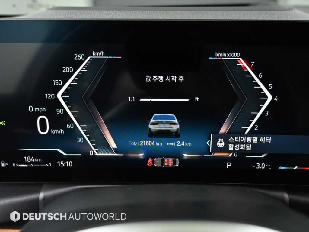 BMW 3 series - Vista 8