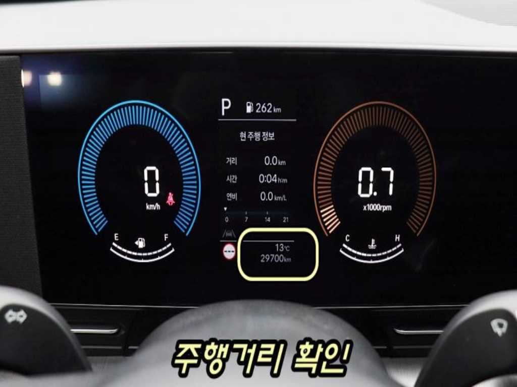 HYUNDAI Kona 2025 - Importación desde Corea - HF Imports Iquique - Foto 14