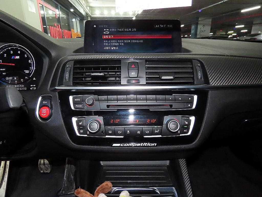 BMW 2 series - Vista 11