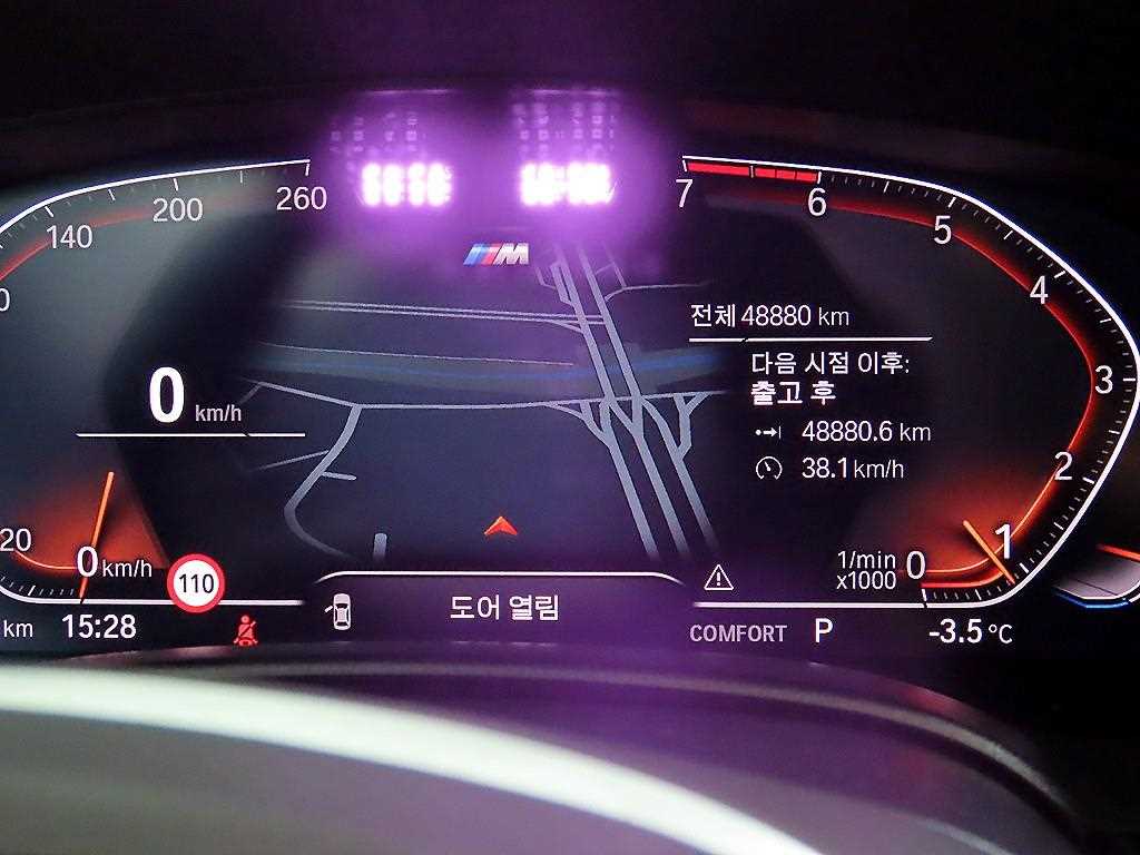 BMW 5 Series - Vista 9