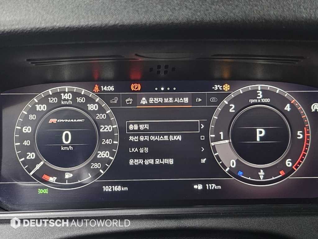 Land Rover Range Rover Bella - Vista 8